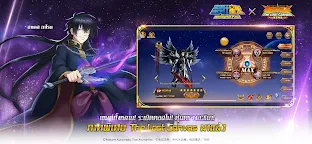 Screenshot 6: Saint Seiya: Galaxy Spirits | เอเชียตะวันออกเฉียงใต้