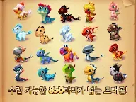 Screenshot 17: Dragon Mania Legends - 용 육성 시뮬레이터
