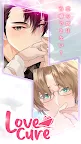 Screenshot 2: Love Cure