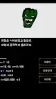 Screenshot 1: ヒュプノノーツ1 | 일본버전