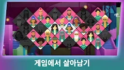 Screenshot 3: 오징어 게임: 모바일 서바이벌
