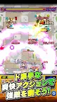 Screenshot 3: Monster Strike | ญี่ปุ่น