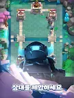 Screenshot 22: 클래시로얄 | 글로벌버전