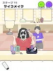 Screenshot 8: 心病男孩2 - 逃出遊戲