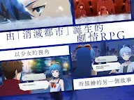 Screenshot 12: AFTERLOST - 消滅都市