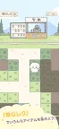 Screenshot 5: Chiikawa Pocket | Japanese