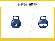 Screenshot 17: 腦力測試和各種燒腦難題