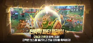 Screenshot 12: 라그나로크 : Back to Glory