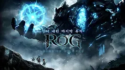 Screenshot 1: 로그W : 리메인즈 오브 갓