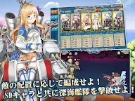 Screenshot 12: Warship Girls | Japonês