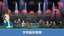 Screenshot 6: 폴아웃 쉘터 Online | 중문번체버전