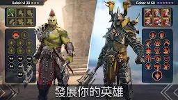 Screenshot 1: 突襲：暗影傳說