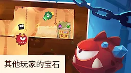 Screenshot 13: 盜者之王