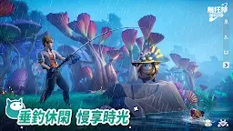 Screenshot 15: 烏托邦：奧瑞亞 | 國際版