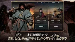 Screenshot 4: Kingdom: The Blood