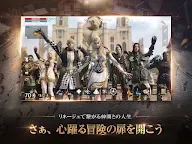 Screenshot 10: Lineage 2M | Japonés
