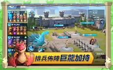Screenshot 12: Infinity Kingdom | Traditional Chinese