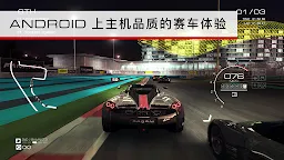Screenshot 1: GRID™ Autosport 超級房車賽