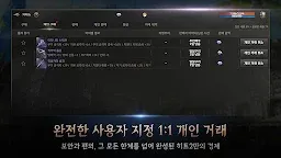 Screenshot 8: 히트2 | 한국어 버전