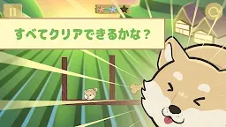 Screenshot 10: ぐるぐる動物