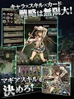 Screenshot 10: クロノマギア