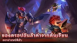 Screenshot 2: Soul Knight | โกลบอล