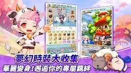 Screenshot 3: MapleStory R: Evolution | Traditional Chinese