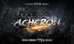 Screenshot 32: ACHERON
