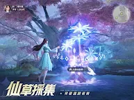 Screenshot 11: 斗羅大陸：獵魂世界 | 繁中版