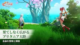 Screenshot 3: 七つの大罪：Origin