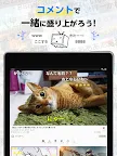 Screenshot 8: niconico video