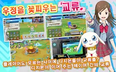 Screenshot 9: 디지몬 리얼라이즈 -Digimon ReArise- | 글로벌