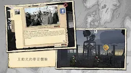 Screenshot 19: 勇敢的心：偉大戰爭