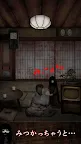 Screenshot 4: 找到你啦