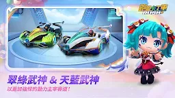 Screenshot 24: 跑跑卡丁車 RUSH+ | 國際版