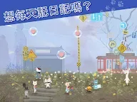 Screenshot 19: 貓貓庇護所與動物朋友們