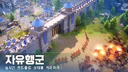 Screenshot 5: Era of Conquest: Kingdom | Korean