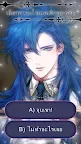 Screenshot 6: Twilight School : Romance You Choose