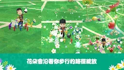 Screenshot 13: Pikmin Bloom