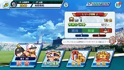 Screenshot 6: Jikkyou Powerful Pro Yakyuu Crown Nine Crossroads