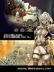 Screenshot 12: 魔女の泉4