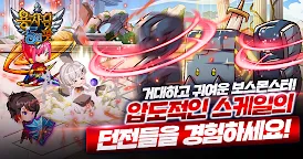 Screenshot 13: 용사는 5인팟 : 300연뽑 증정