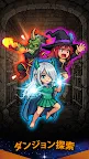 Screenshot 2: Monster Crest: Idle RPG Hunt