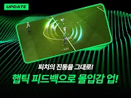 Screenshot 20: FIFA Mobile | Korean