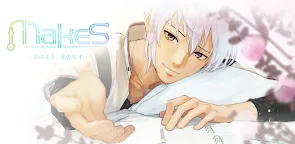 Screenshot 18: MakeS: Ohayou, Watashi no Sei