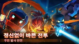 Screenshot 1: 소울 나이트 | 글로벌버전