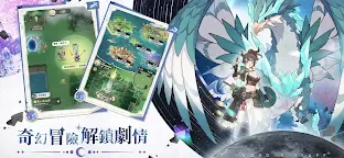 Screenshot 3: 杖劍傳說：坎斯汀之約 | 繁中版