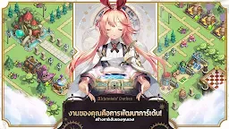 Screenshot 6: Alchemists' Garden