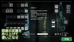 Screenshot 4: エイリアン・アイソレーション