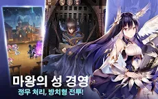 Screenshot 3: 그래서 내가 마왕이라고?！| 한국버전